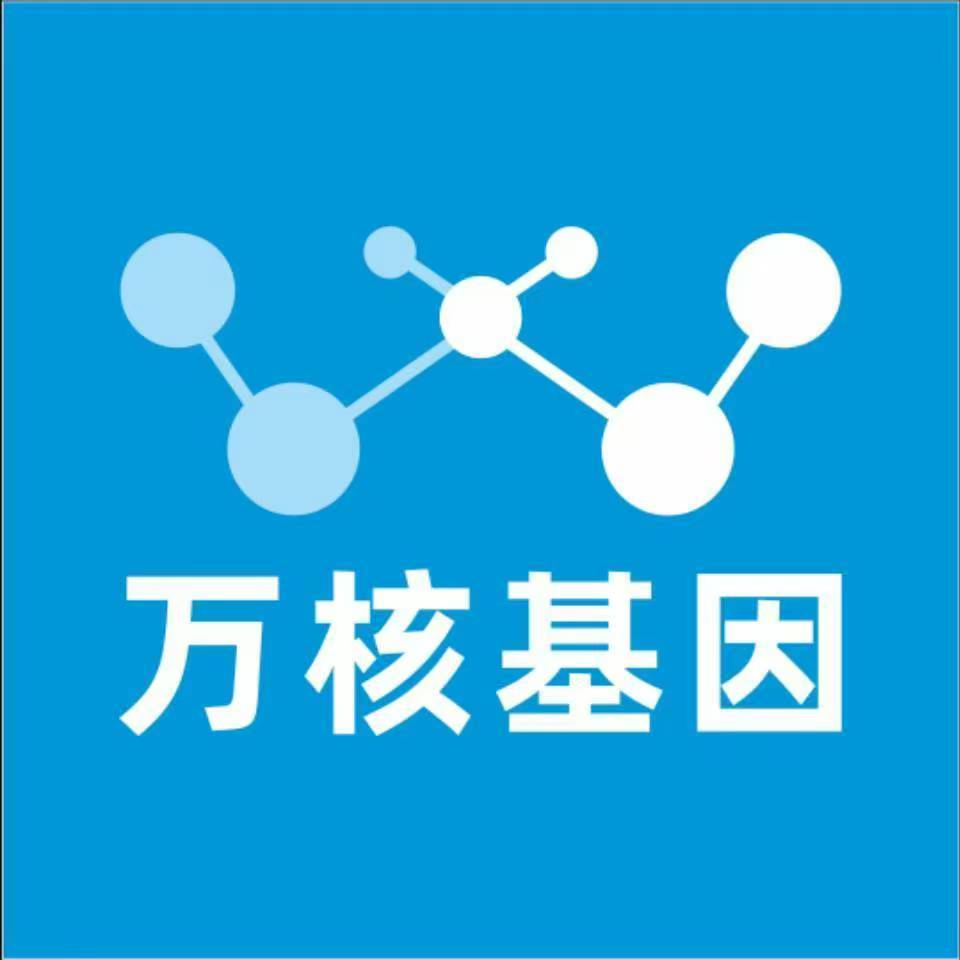 朔州平鲁万核DNA检测咨询中心